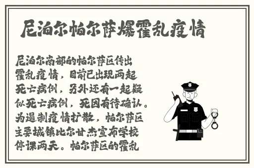 私教1v2训练思路