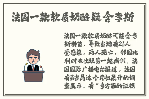 一区二区三区国产最好的精华液